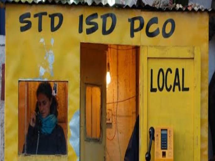 Mos communications in lok sabha on telephone booths pcos says 45000 shut in 3 years 17000 operational | देशात 17 हजार टेलिफोन बूथ अजूनही सुरू... लोकसभेत केंद्रीय राज्यमंत्र्यांची माहिती Mos communications in lok sabha on telephone booths pcos says 45000 shut in 3 years 17000 operational | देशात 17 हजार टेलिफोन बूथ अजूनही सुरू... लोकसभेत केंद्रीय राज्यमंत्र्यांची माहिती