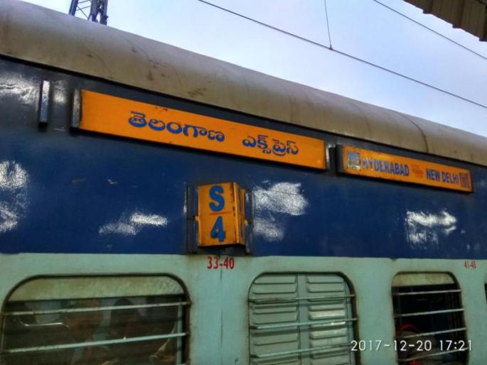 Due to the break jams, the Telangana Express sprang from the wheel | ब्रेक जाम झाल्याने तेलंगणा ऐक्सप्रेसच्या चाकातून उडाली ठिंणगी Due to the break jams, the Telangana Express sprang from the wheel | ब्रेक जाम झाल्याने तेलंगणा ऐक्सप्रेसच्या चाकातून उडाली ठिंणगी