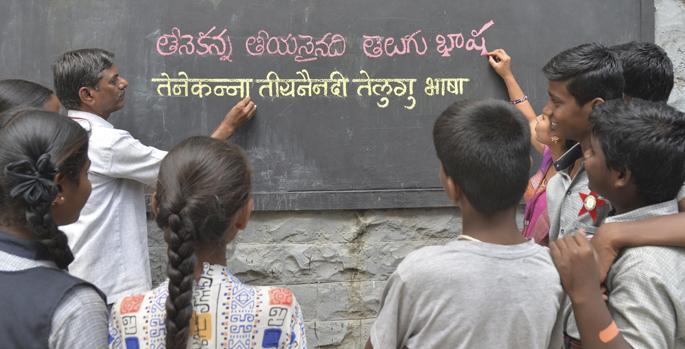 Gopaddina Language: Tennakana Tiyanadi Telugu language | गोप्पदैना भाषा : तेनेकन्ना तीयनैनदी तेलुगू भाषा