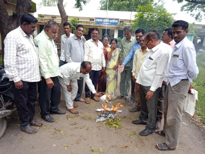 District Council 'CEO' orders burn by Gramsevaks at Telhara | तेल्हारा ग्रामसेवकांनी केली जिल्हा परिषद ‘सीईओं’ च्या आदेशाची होळी