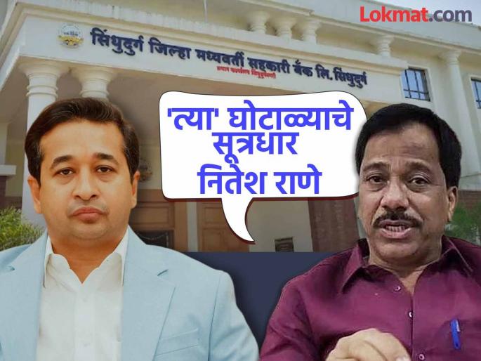 Joined Eknath Shinde Sena 4 days ago and today made serious allegations against BJP Minister Nitesh Rane by Rajan Teli | ४ दिवसांपूर्वी शिंदेसेनेत प्रवेश अन् आज भाजपा मंत्री नितेश राणेंवर लावला गंभीर आरोप, म्हणाले...