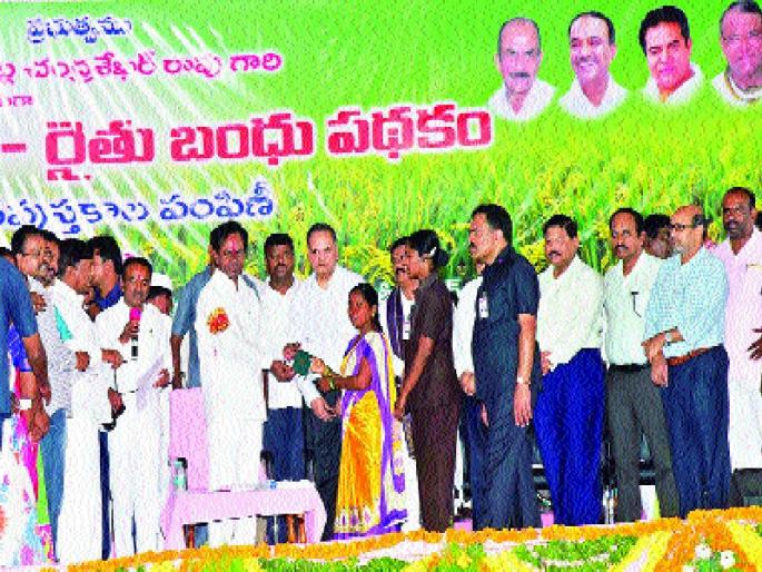 Telangana's alliance in agriculture | शेतीसुधारणांमध्ये तेलंगणाची आघाडी Telangana's alliance in agriculture | शेतीसुधारणांमध्ये तेलंगणाची आघाडी