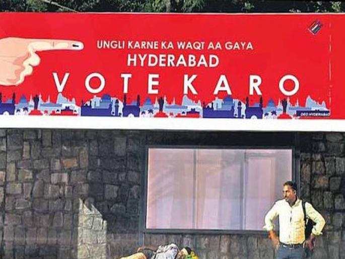 Check out Hyd’s ‘punny’ poll hoardings, Election commission in hyderabad | 'उंगली करने का वक्त आ गया'; निवडणूक आयोगाची 'क्रिएटिव्हिटी' जोरात, पण 'उंगली'मुळे वादात Check out Hyd’s ‘punny’ poll hoardings, Election commission in hyderabad | 'उंगली करने का वक्त आ गया'; निवडणूक आयोगाची 'क्रिएटिव्हिटी' जोरात, पण 'उंगली'मुळे वादात