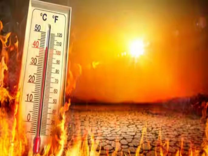 heat wave temperature in pune Unbearable heat, heat wave to continue for two more days | पुणे तापले..! असह्य झळा, उकाड्याने हाल..आणखी दोन दिवस उन्हाची तीव्रता कायम राहणार heat wave temperature in pune Unbearable heat, heat wave to continue for two more days | पुणे तापले..! असह्य झळा, उकाड्याने हाल..आणखी दोन दिवस उन्हाची तीव्रता कायम राहणार