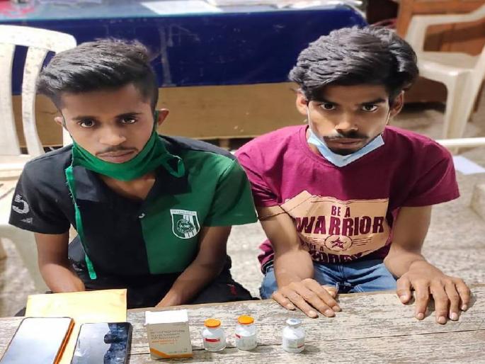 Two more arrested for blackmailing remdesivir injections | रेमडेसिविर इंजेक्शनचा काळाबाजार करणाऱ्या आणखी दोघांना अटक 
