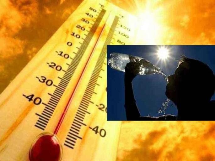 The state tempreture high, Chandrapur was at 47.8 degree | राज्य पुन्हा तापले : चंद्रपूर ४७.८ अंशावर The state tempreture high, Chandrapur was at 47.8 degree | राज्य पुन्हा तापले : चंद्रपूर ४७.८ अंशावर