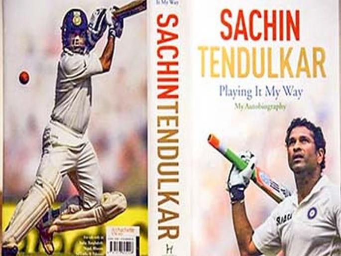 Playing It My Way .. | प्लेइंग इट माय वे.. Playing It My Way .. | प्लेइंग इट माय वे..