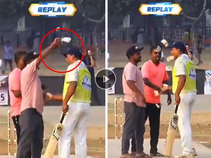 Tennis Cricket Viral Video Borivali fan came on ground gifted money to batsman in live match | VIDEO: आधी धावांचा पाऊस, मग पैशांचा... Live सामन्यात पिचवर येऊन फलंदाजावर उडवले पैसे