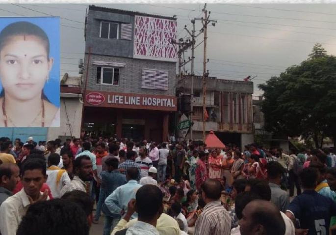 Woman died during treatment: Near Nagpur at Kamathi 'Rasta Roko' | महिलेचा उपचारादरम्यान मृत्यू : नागपूरनजीकच्या कामठीत ‘रास्ता रोको’ Woman died during treatment: Near Nagpur at Kamathi 'Rasta Roko' | महिलेचा उपचारादरम्यान मृत्यू : नागपूरनजीकच्या कामठीत ‘रास्ता रोको’