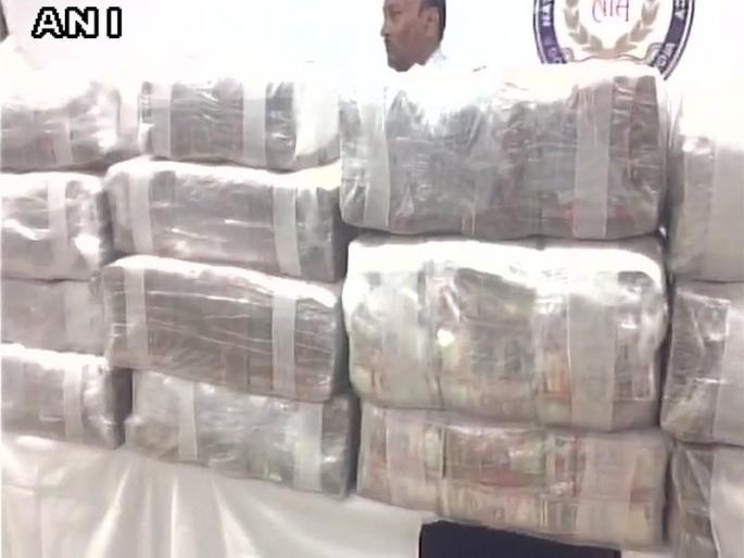 Terror funding: Nine old people, arrested by NIA, have recovered 36 crore 34 lakh notes | टेरर फंडिंग : एनआयएने जप्त केल्या 36 कोटी 34 लाखांच्या जुन्या नोटा, नऊ जण अटकेत Terror funding: Nine old people, arrested by NIA, have recovered 36 crore 34 lakh notes | टेरर फंडिंग : एनआयएने जप्त केल्या 36 कोटी 34 लाखांच्या जुन्या नोटा, नऊ जण अटकेत