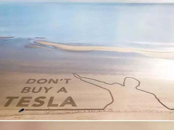 Elon Musk gets a shock before coming to India; 67 percent of Americans will not buy Tesla cars, survey finds | भारतात येण्यापूर्वी एलन मस्कना झटका; ६७ टक्के अमेरिकन टेस्ला कार घेणार नाहीत, सर्व्हे आला Elon Musk gets a shock before coming to India; 67 percent of Americans will not buy Tesla cars, survey finds | भारतात येण्यापूर्वी एलन मस्कना झटका; ६७ टक्के अमेरिकन टेस्ला कार घेणार नाहीत, सर्व्हे आला