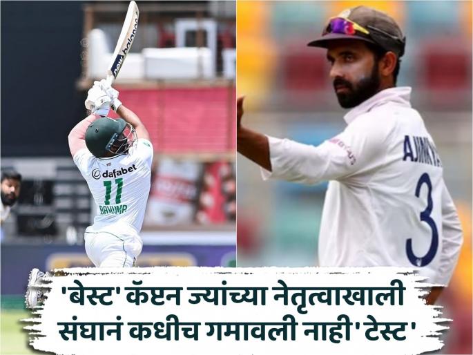 Temba Bavuma Test Captaincy Record Most Wins After First Nine Tests As Captain Eyes On Create History WTC 2025 Final Ajinkya Rahane Also In List | Temba Bavuma टेस्टमधील बेस्ट कॅप्टन! कधीही न हारलेल्या कर्णधारांच्या यादीत रहाणेही 'अजिंक्य'