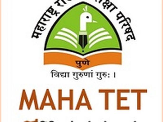 Collection of information of teachers who passed 'TET' | ‘टीईटी’ उत्तीर्ण शिक्षकांच्या माहितीचे संकलन Collection of information of teachers who passed 'TET' | ‘टीईटी’ उत्तीर्ण शिक्षकांच्या माहितीचे संकलन