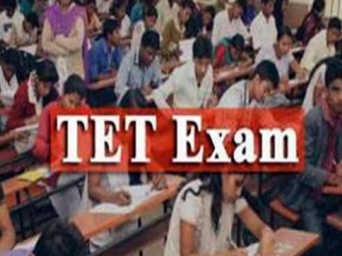 The lure of passing the TET exam, Independent Bharat Party demands action against corruption | टीईटी परीक्षेत उत्तीर्ण करून देण्याचे आमिष, गैरव्यवहाराच्या बंदोबस्ताची स्वतंत्र भारत पक्षाची मागणी The lure of passing the TET exam, Independent Bharat Party demands action against corruption | टीईटी परीक्षेत उत्तीर्ण करून देण्याचे आमिष, गैरव्यवहाराच्या बंदोबस्ताची स्वतंत्र भारत पक्षाची मागणी