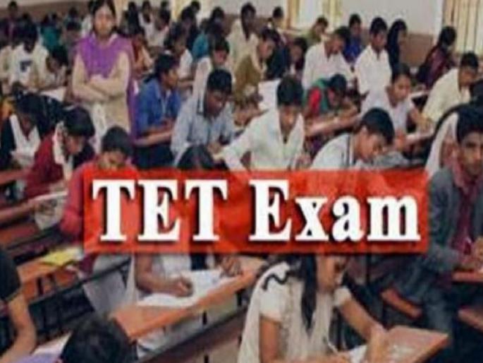 Widespread racket of paper breaking in teacher qualification exams | Kolhapur News: 'टीईटी'मध्ये पास करण्याची हमी अन् सह्या केलेले धनादेश; रॅकेटची मोठी व्याप्ती