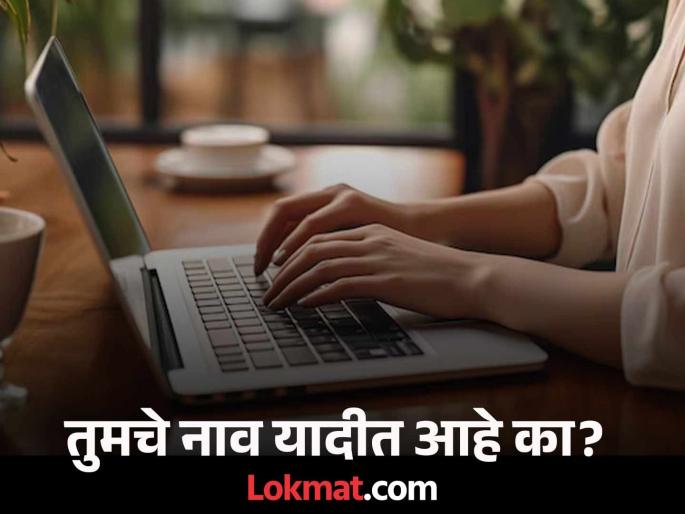 MAHA TET Result 2024-2025 Interim results of TET announced on the council's website | MAHA TET Result 2024-2025 : टीईटी निकाल जाहीर..! तुमचे नाव यादीत आहे का ? MAHA TET Result 2024-2025 Interim results of TET announced on the council's website | MAHA TET Result 2024-2025 : टीईटी निकाल जाहीर..! तुमचे नाव यादीत आहे का ?