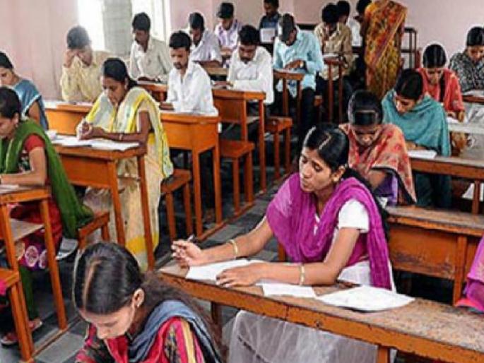 745 students absent from TET exam in Sangli district | TET Exam: सांगली जिल्ह्यात टीईटी परीक्षेला ७४५ विद्यार्थ्यांची दांडी, कडक बंदोबस्तात झाली परीक्षा