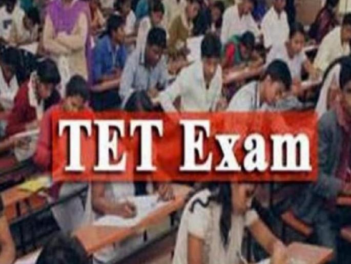 Statewide protest against TET silent march in Kolhapur on November 9 | 'टीईटी'विरोधात राज्यव्यापी आंदोलन, कोल्हापुरात ९ नोव्हेंबरला मूक मोर्चा Statewide protest against TET silent march in Kolhapur on November 9 | 'टीईटी'विरोधात राज्यव्यापी आंदोलन, कोल्हापुरात ९ नोव्हेंबरला मूक मोर्चा