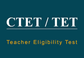 A teacher who has not passed the 'TET' will stay in the service! | ‘टीईटी’ उत्तीर्ण नसणारे शिक्षक सेवेत राहणार कायम! A teacher who has not passed the 'TET' will stay in the service! | ‘टीईटी’ उत्तीर्ण नसणारे शिक्षक सेवेत राहणार कायम!