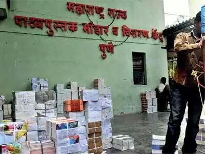 This year, children will have to learn without books, there is no book printing from Balbharati yet | यंदा मुलांना शिकावे लागणार पुस्तकांविनाच, अद्याप बालभारतीकडून पुस्तक छपाई नाही This year, children will have to learn without books, there is no book printing from Balbharati yet | यंदा मुलांना शिकावे लागणार पुस्तकांविनाच, अद्याप बालभारतीकडून पुस्तक छपाई नाही