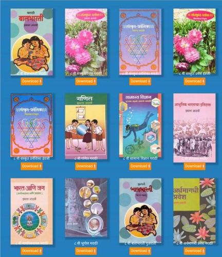 About 3 Crore 40 lakhs textbooks are registered at Bal Bharati | बालभारतीकडे ३ कोटी ४० लाख पाठ्यपुस्तकांची नोंदणी About 3 Crore 40 lakhs textbooks are registered at Bal Bharati | बालभारतीकडे ३ कोटी ४० लाख पाठ्यपुस्तकांची नोंदणी