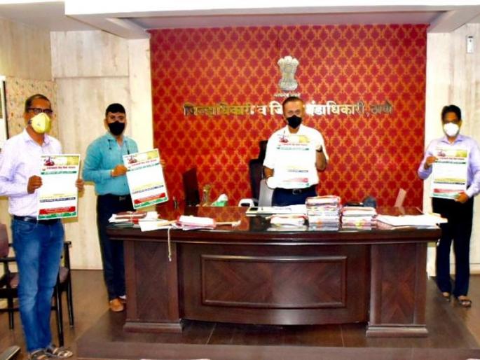 Farmers should take advantage of Pradhan Mantri Pik Bima Yojana - Collector | प्रधानमंत्री पीक विमा योजनेचा शेतकऱ्यांनी लाभ घ्यावा - जिल्हाधिकारी 