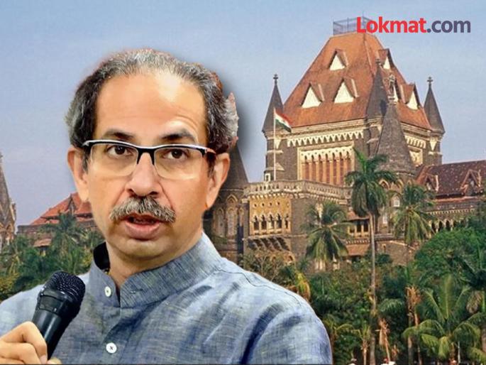Bombay High Court has rejected the suspension of seven MLAs appointed by the Governor | ७ आमदारांच्या शपथविधीचा मार्ग मोकळा; ठाकरे गटाच्या याचिकेवर निकाल देण्यास कोर्टाचा नकार Bombay High Court has rejected the suspension of seven MLAs appointed by the Governor | ७ आमदारांच्या शपथविधीचा मार्ग मोकळा; ठाकरे गटाच्या याचिकेवर निकाल देण्यास कोर्टाचा नकार