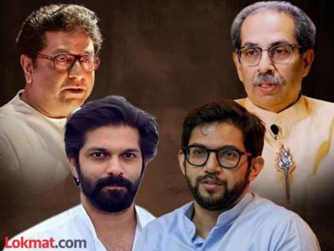 Maharashtra assembly vidhan sabha election 2024 Aditya in Worli Amit in Mahim The two Thackeray brothers will give a strong fight | वरळीत आदित्य, माहीममध्ये अमित: सहज निवडून यावे, असे चित्र आज तरी नाही; कारण... Maharashtra assembly vidhan sabha election 2024 Aditya in Worli Amit in Mahim The two Thackeray brothers will give a strong fight | वरळीत आदित्य, माहीममध्ये अमित: सहज निवडून यावे, असे चित्र आज तरी नाही; कारण...