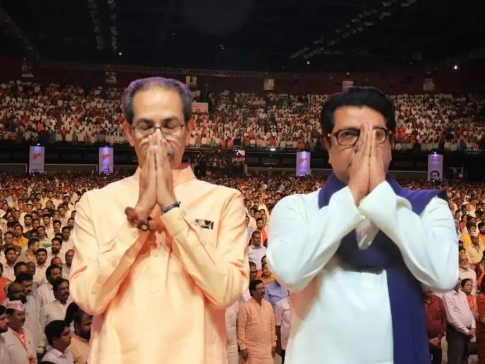Raj Thackeray will get a special honor... Will the Uddhav Thackeray and Raj brothers together in Shiv Sena 'Dussehra gathering' | राज ठाकरेंना मिळणार खास मान...यंदाचा शिवसेनेचा 'दसरा मेळावा' ठाकरे बंधू गाजवणार? Raj Thackeray will get a special honor... Will the Uddhav Thackeray and Raj brothers together in Shiv Sena 'Dussehra gathering' | राज ठाकरेंना मिळणार खास मान...यंदाचा शिवसेनेचा 'दसरा मेळावा' ठाकरे बंधू गाजवणार?