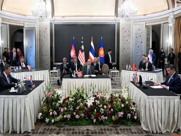 Ceasefire finally reached between Thailand and Cambodia! The conflict stopped, Malaysia's mediation proved decisive | थायलंड आणि कंबोडियामध्ये अखेर युद्धविराम! संघर्ष थांबला, या देशाची मध्यस्थी ठरली निर्णायक Ceasefire finally reached between Thailand and Cambodia! The conflict stopped, Malaysia's mediation proved decisive | थायलंड आणि कंबोडियामध्ये अखेर युद्धविराम! संघर्ष थांबला, या देशाची मध्यस्थी ठरली निर्णायक
