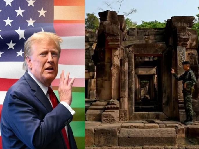 thailand cambodia finally ready for ceasefire america president donald trump mediation but tension still persists on the border | थायलंड-कंबोडिया अखेर शस्त्रसंधीसाठी तयार; ट्रम्प यांची मध्यस्थी, सीमेवर अद्यापही तणाव कायम thailand cambodia finally ready for ceasefire america president donald trump mediation but tension still persists on the border | थायलंड-कंबोडिया अखेर शस्त्रसंधीसाठी तयार; ट्रम्प यांची मध्यस्थी, सीमेवर अद्यापही तणाव कायम