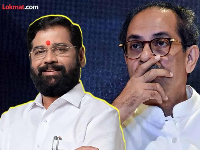 Maharashtra Assembly Election Result 2024: Vidhan Sabha Election Result 2024: Eknath Shinde Big shock to Uddhav Thackeray | Maharashtra Assembly Election Result 2024: एकनाथ शिंदेंनी 'करून दाखवलं', विधानसभेत जे बोलले होते, तसंच झालं! उद्धव ठाकरेंना जबर धक्का Maharashtra Assembly Election Result 2024: Vidhan Sabha Election Result 2024: Eknath Shinde Big shock to Uddhav Thackeray | Maharashtra Assembly Election Result 2024: एकनाथ शिंदेंनी 'करून दाखवलं', विधानसभेत जे बोलले होते, तसंच झालं! उद्धव ठाकरेंना जबर धक्का