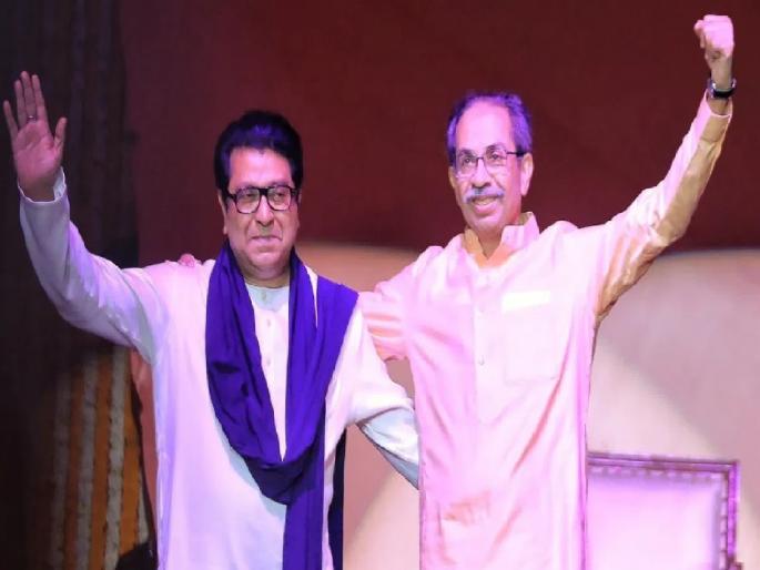 Uddhav Sena MNS announce to contest elections together in Satara Municipality | उद्धवसेना-मनसेच ठरलं...; 'या' पालिकेत निवडणूक एकत्र लढवण्याची केली संयुक्त घोषणा Uddhav Sena MNS announce to contest elections together in Satara Municipality | उद्धवसेना-मनसेच ठरलं...; 'या' पालिकेत निवडणूक एकत्र लढवण्याची केली संयुक्त घोषणा