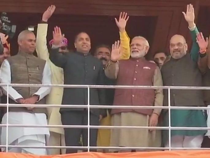 Jairam Thakur is the new Chief Minister of Himachal Pradesh, Narendra Modi-Amit Shah Sohal | जयराम ठाकूर हिमाचल प्रदेशचे नवे मुख्यमंत्री, नरेंद्र मोदी-अमित शहा शपथविधी सोहळ्याला उपस्थित Jairam Thakur is the new Chief Minister of Himachal Pradesh, Narendra Modi-Amit Shah Sohal | जयराम ठाकूर हिमाचल प्रदेशचे नवे मुख्यमंत्री, नरेंद्र मोदी-अमित शहा शपथविधी सोहळ्याला उपस्थित