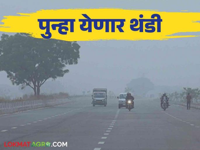 Maharashtra Weather Update : Chance of hailstorm due to wind shear at low altitudes | Maharashtra Weather Update : तीन वाऱ्याच्या टक्करीतून कमी उंचीवरच सांद्रीभवन होऊन गारपीटीची शक्यता Maharashtra Weather Update : Chance of hailstorm due to wind shear at low altitudes | Maharashtra Weather Update : तीन वाऱ्याच्या टक्करीतून कमी उंचीवरच सांद्रीभवन होऊन गारपीटीची शक्यता