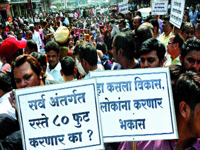 U-Type road obstructed | यू-टाइप रस्ताबाधित झाले आक्रमक U-Type road obstructed | यू-टाइप रस्ताबाधित झाले आक्रमक