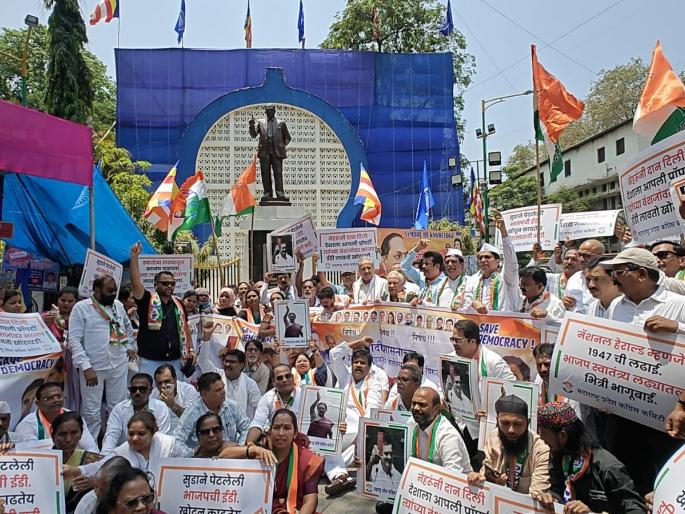 congress protest in thane against central government and ed | केंद्र सरकार, ईडी विरोधात काँग्रेसचे ठाण्यात आंदोलन congress protest in thane against central government and ed | केंद्र सरकार, ईडी विरोधात काँग्रेसचे ठाण्यात आंदोलन