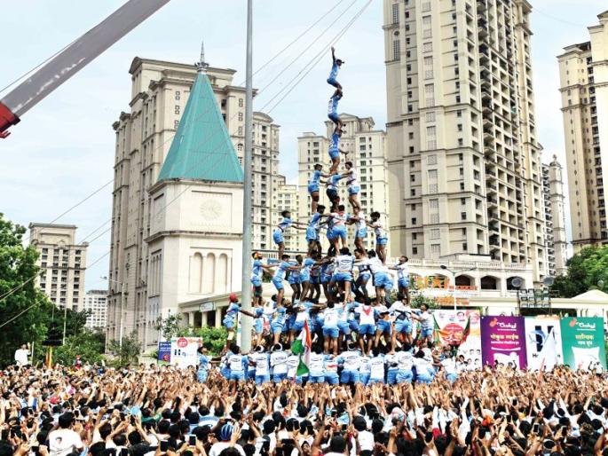 Dahihandi, Govinda's death; Celebrate the traditional way | दहीहंडीचा जल्लोष, गोविंदाच्या मृत्यूने गालबोट; पारंपरिक पद्धतीने उत्सव साजरा Dahihandi, Govinda's death; Celebrate the traditional way | दहीहंडीचा जल्लोष, गोविंदाच्या मृत्यूने गालबोट; पारंपरिक पद्धतीने उत्सव साजरा