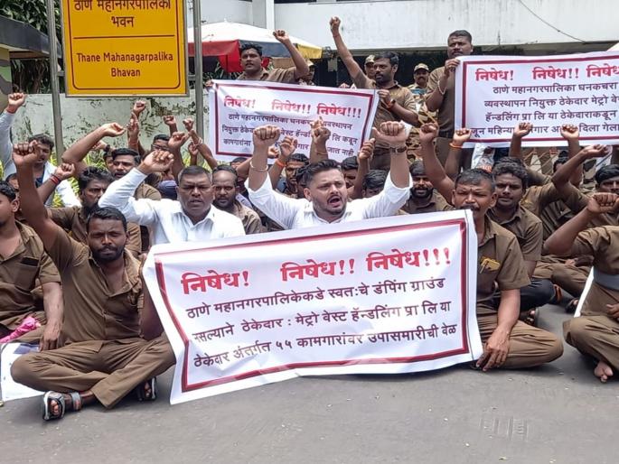 Dharna movement of employees in front of municipal headquarters | महापालिका मुख्यालयासमोर कर्मचाऱ्यांचे धरणे आंदोलन Dharna movement of employees in front of municipal headquarters | महापालिका मुख्यालयासमोर कर्मचाऱ्यांचे धरणे आंदोलन