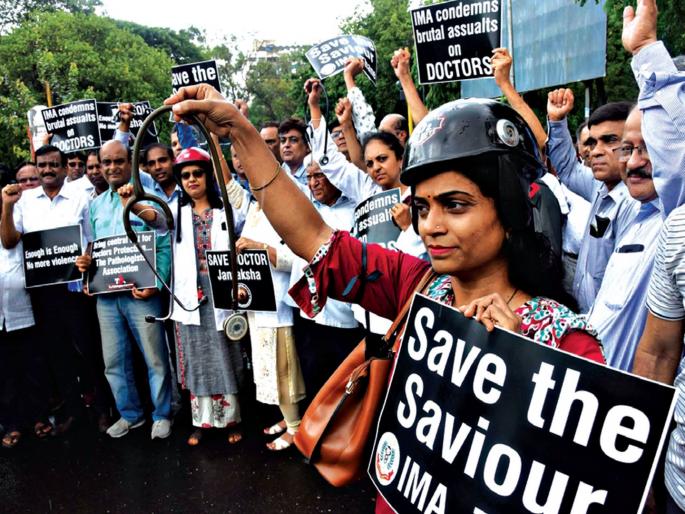 Seven years of punishment for attackers; Order of Doctor's Organization | हल्ला करणाऱ्यांना सात वर्षे शिक्षा हवी; डॉक्टरांच्या संघटनेची मागणी Seven years of punishment for attackers; Order of Doctor's Organization | हल्ला करणाऱ्यांना सात वर्षे शिक्षा हवी; डॉक्टरांच्या संघटनेची मागणी