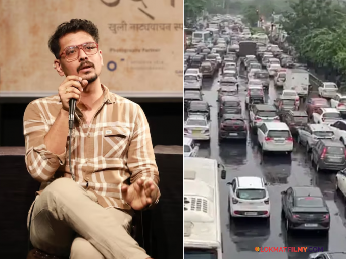 Shreyas Raje Share Post On Thane Ghodbunder Road Traffi Condition Issues | "एवढ्या वेळात दुबईला..." ठाणे-घोडबंदर रस्त्यावरील वाहतूक कोंडीत अडकला अभिनेता, म्हणाला... Shreyas Raje Share Post On Thane Ghodbunder Road Traffi Condition Issues | "एवढ्या वेळात दुबईला..." ठाणे-घोडबंदर रस्त्यावरील वाहतूक कोंडीत अडकला अभिनेता, म्हणाला...