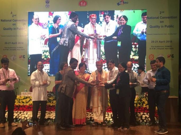 Zilla Parishad's health department on NQAS award in health sector | आरोग्य क्षेत्रातील एनक्युएएस पुरस्कारावर जिल्हा परिषदेच्या आरोग्य विभागाची मोहर Zilla Parishad's health department on NQAS award in health sector | आरोग्य क्षेत्रातील एनक्युएएस पुरस्कारावर जिल्हा परिषदेच्या आरोग्य विभागाची मोहर