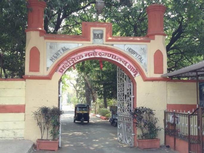 Support for Thane Regional Psychiatry Humanity, TB Female | ठाणे प्रादेशिक मनोरुग्णालयाची माणुसकी, क्षयरोगग्रस्त महिलेला दिला आधार Support for Thane Regional Psychiatry Humanity, TB Female | ठाणे प्रादेशिक मनोरुग्णालयाची माणुसकी, क्षयरोगग्रस्त महिलेला दिला आधार