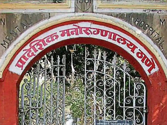 Nurse federation hits psychiatric hospital | नर्सेस फेडरेशनची मनोरुग्णालयावर धडक Nurse federation hits psychiatric hospital | नर्सेस फेडरेशनची मनोरुग्णालयावर धडक