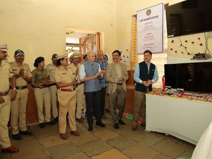 Thane: Inauguration of Smart Card Telephone Facility, E-Interview Unit for Bandya in Thane Jail | ठाणे कारागृहातील बंद्यासाठी स्मार्टकार्ड दूरध्वनी सुविधा, ई मुलाखत युनिटचे उद्घाटन Thane: Inauguration of Smart Card Telephone Facility, E-Interview Unit for Bandya in Thane Jail | ठाणे कारागृहातील बंद्यासाठी स्मार्टकार्ड दूरध्वनी सुविधा, ई मुलाखत युनिटचे उद्घाटन