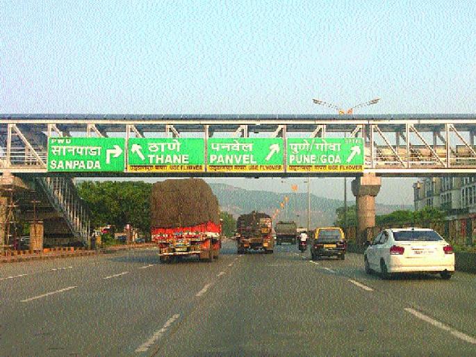 Sion-Panvel Highway will be transferred to the Municipal Corporation, 14 km of repairs will be done | सायन - पनवेल महामार्ग पालिकेकडे हस्तांतर होणार, १४ किलोमीटरची देखभाल दुरुस्ती करणार Sion-Panvel Highway will be transferred to the Municipal Corporation, 14 km of repairs will be done | सायन - पनवेल महामार्ग पालिकेकडे हस्तांतर होणार, १४ किलोमीटरची देखभाल दुरुस्ती करणार