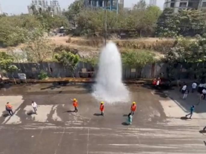 1350 mm diameter aqueduct of stem ruptured; The water supply will be cut off for a few hours | स्टेमची १३५० मिमी व्यासाची जलवाहिनी फुटली; काही तास पाणी पुरवठा बंद राहणार 1350 mm diameter aqueduct of stem ruptured; The water supply will be cut off for a few hours | स्टेमची १३५० मिमी व्यासाची जलवाहिनी फुटली; काही तास पाणी पुरवठा बंद राहणार