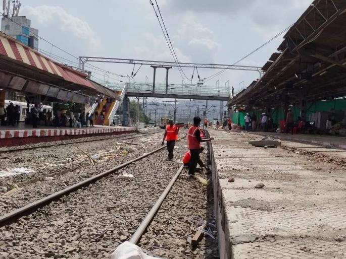 Thane: During the block, war level work started at Thane and CSMT station | Thane: ब्लॉकदरम्यान, ठाणे आणि सीएसएमटी स्थानकात युद्ध पातळीवर काम सुरू Thane: During the block, war level work started at Thane and CSMT station | Thane: ब्लॉकदरम्यान, ठाणे आणि सीएसएमटी स्थानकात युद्ध पातळीवर काम सुरू
