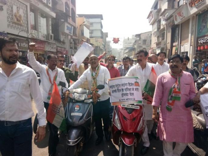 Congress Protest against government | केंद्र सरकारने जाहिर केलेल्या अर्थसंकल्पाविरोधात ठाण्यात काँग्रेसचे आंदोलन  Congress Protest against government | केंद्र सरकारने जाहिर केलेल्या अर्थसंकल्पाविरोधात ठाण्यात काँग्रेसचे आंदोलन