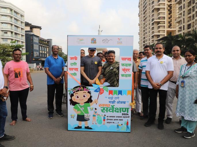 A special cleanliness drive was conducted in the Thane municipal area | ठाणे महापालिका क्षेत्रात झाली विशेष स्वच्छता मोहीम A special cleanliness drive was conducted in the Thane municipal area | ठाणे महापालिका क्षेत्रात झाली विशेष स्वच्छता मोहीम